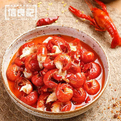 【信良记】麻辣小龙虾尾加热即食香辣虾尾250g/盒