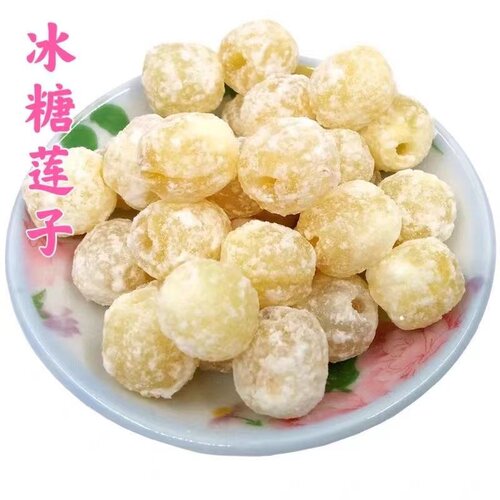 冰糖糖莲子糖果即食休闲零食年货