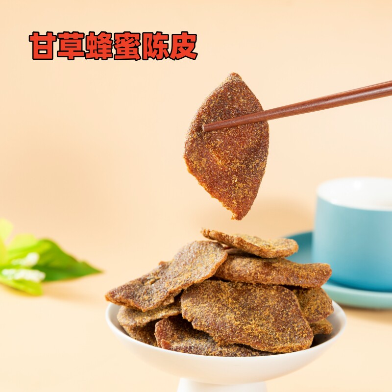 甘草蜂蜜陈皮广东正宗九制