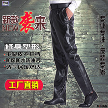 男皮裤 加绒防水防油防风保暖摩托机车耐磨骑行劳保修车宰鱼工作裤
