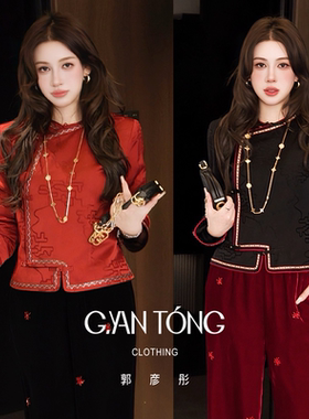 郭彦彤高端定制斜襟长袖新中式国风春季新款上衣打底衬衫DD1251