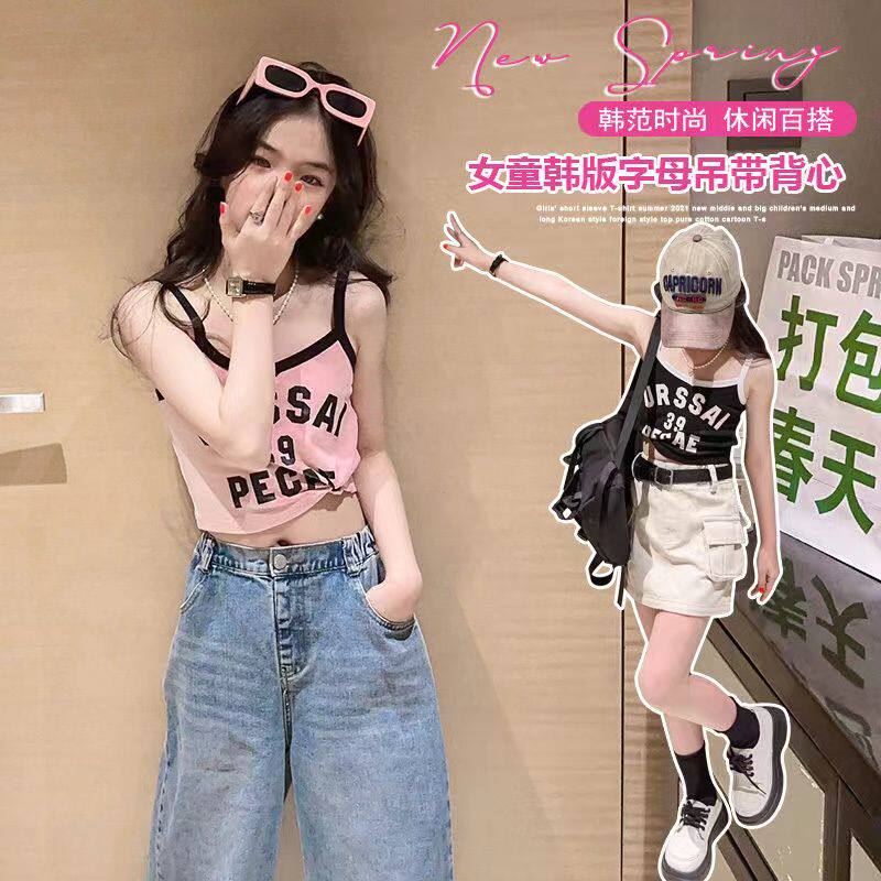 女童2026背心新款夏季露肚脐外穿时尚洋气儿童女孩短款休闲吊带衫