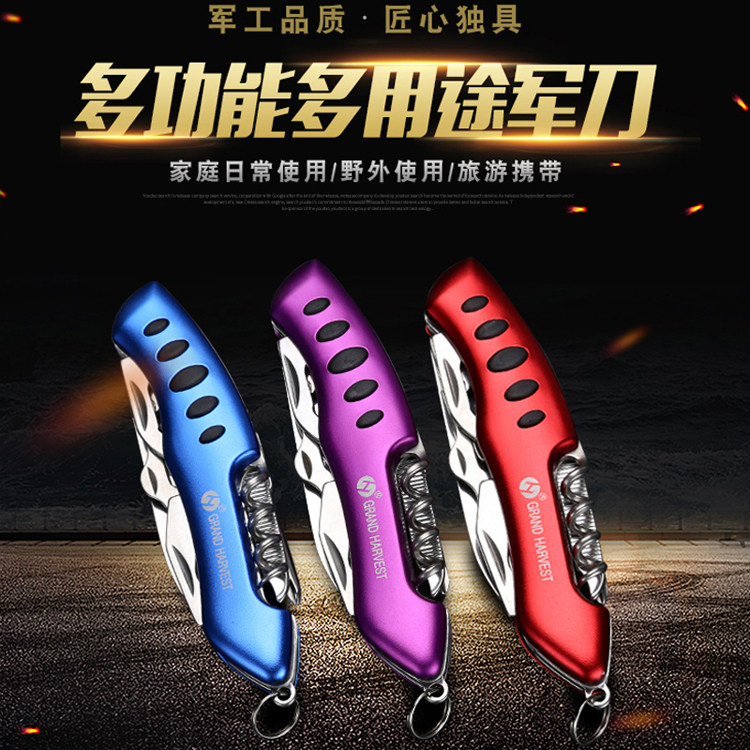 多功能组合工具瑞士刀具多用便携应急户外野营随身防折叠迷你小刀
