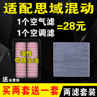 适配23款本田十一代思域e:HEV空调滤芯型格原厂11代混动空气格2.0
