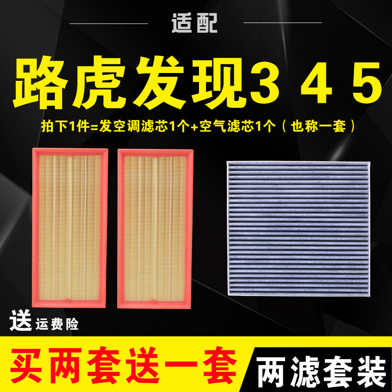 发现5空调滤芯原厂4空气格3