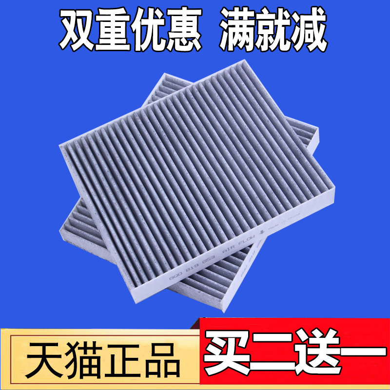 适配宝马MINI1系新3空调芯