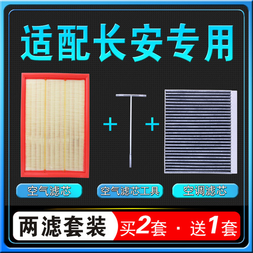 UNI-TVK原厂空调滤芯空气滤格