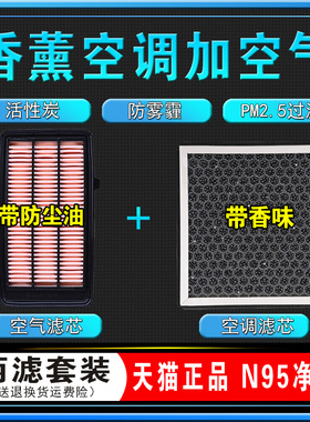 适配17 18 19 20 21款本田CRV香薰空调滤芯原厂混动空气格1.5T2.0