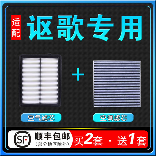 适配讴歌rdxcdxmdxtlx