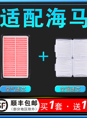 适配福美来空调格空气滤芯清器