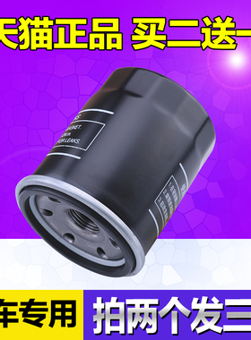 适配荣威350机油滤芯550 750 W5名爵5MG3 MG7WS锐行MG6机油格机滤