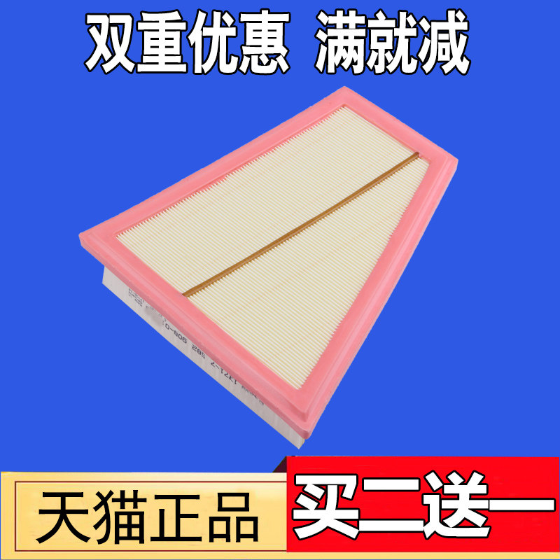 适配宝马系新空气滤芯空调