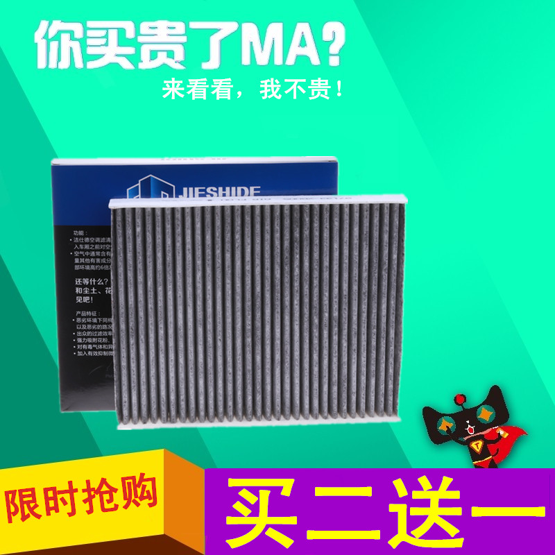 适配现代10款 11款12款进口胜达2.4空调滤芯空调滤清器空调格保养