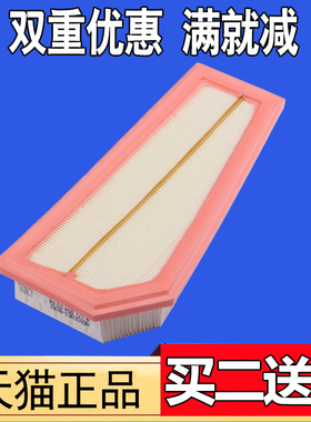 适配奔驰C180C200LE260E300GLK300260GLC260空气空调滤芯滤清器格