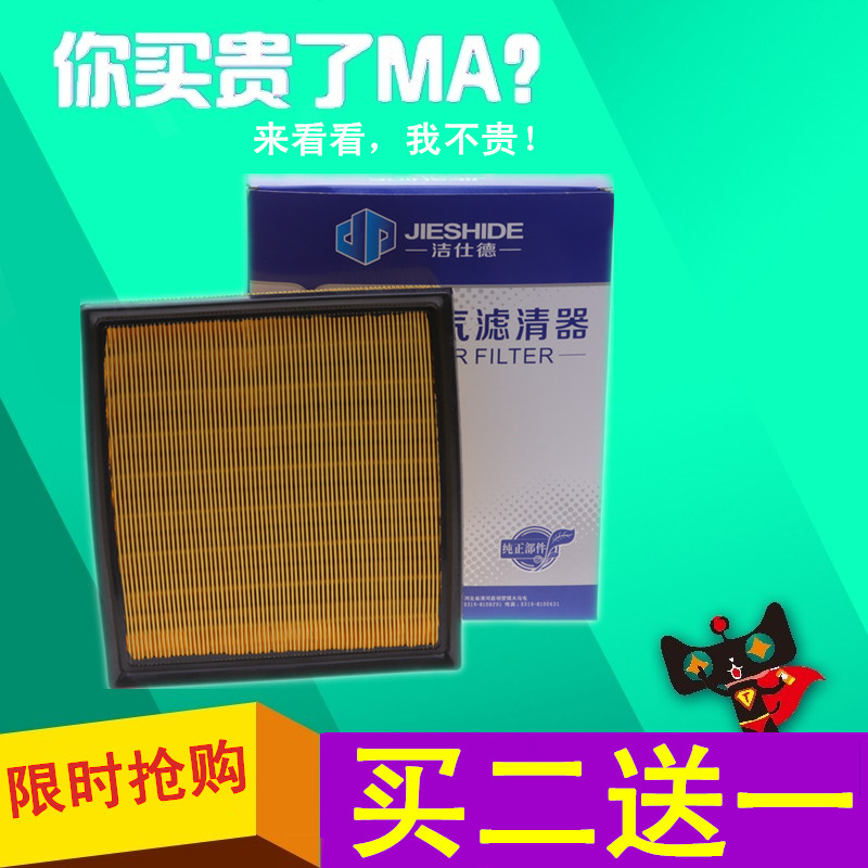 适配15-17款丰田新汉兰达 2.0T 3.5 空气滤芯 滤清器 空气格 空滤