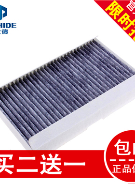 适配标致307/308/408/DS5LS/雪铁龙C4L世嘉/凯旋空调滤芯滤清器格