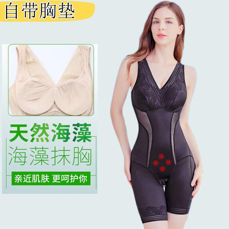 免穿文胸自带胸垫薄款连体塑身衣女士产后收腹束腰提臀美体塑形衣