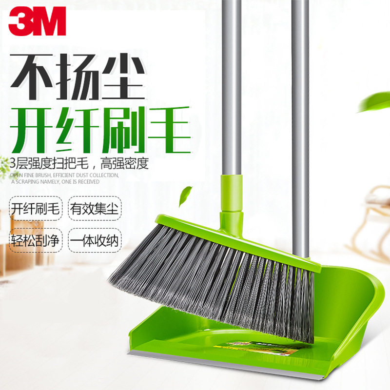 3M思高扫把簸箕组合家用扫地笤帚开纤刷毛不扬灰塑料扫把套装