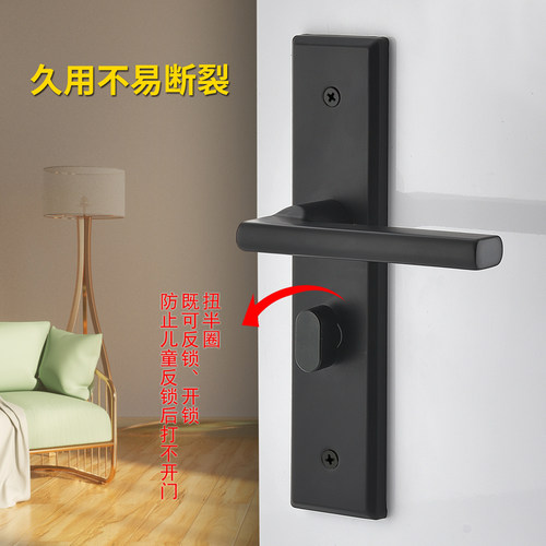 福莱雅孔距通用换不锈钢金黑银配5050 5045 老式锁体专用门锁包邮 - 封面