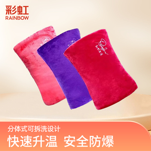 彩虹暖手宝毛绒加厚面料双插手暖水袋家居日用充电式包装花色随机