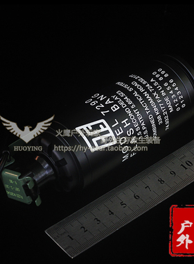 火鹰户外绝地求生CF道具使命召唤全金属版M7290手雷模型