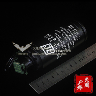 火鹰户外绝地求生CF道具使命召唤全金属版M7290手雷模型