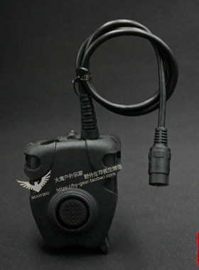 爱默生 PTT 带背夹 美国J标大插口 对讲机 耳机发射开关黑色/沙色