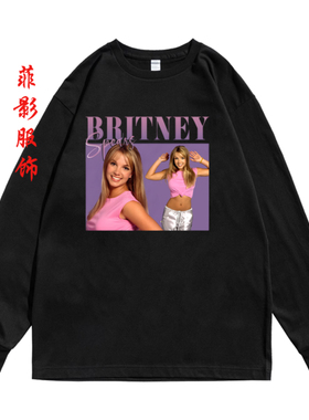 歌手布兰妮·斯皮尔斯Britney Spears长袖t恤男女内搭打底衫上衣