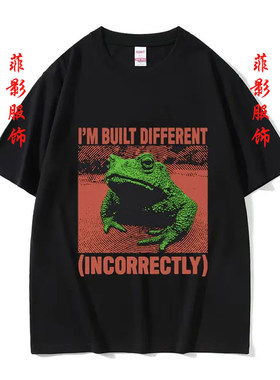 潮牌滑稽动物青蛙时尚休闲创意搞笑纯棉t恤印花圆领男女短袖上衣