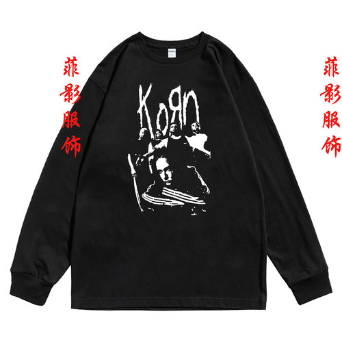 欧美金属乐队KORN印花圆领长袖t恤男女日常简约内搭打底衫上衣