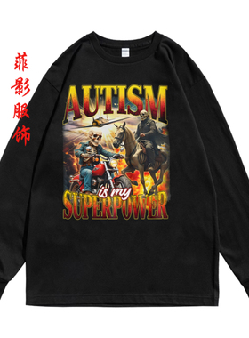 欧美搞笑滑稽autism自闭症骷髅头圆领长袖t恤内搭打底衫男女上衣