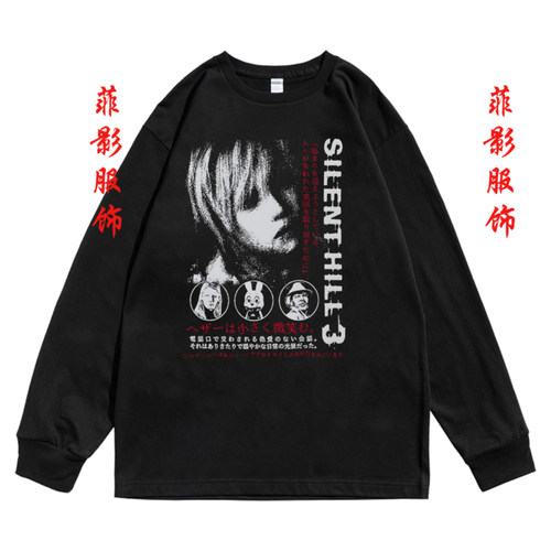 日系动漫卡通游戏Silent Hill 3印花长袖t恤内搭打底衫男女上衣