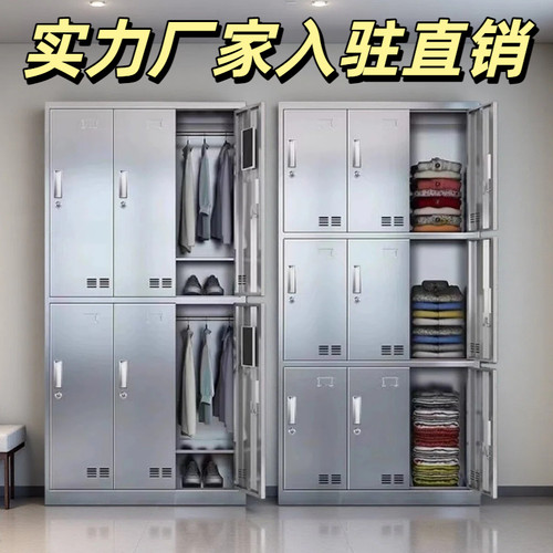 厂家直销不锈钢更衣柜储物柜