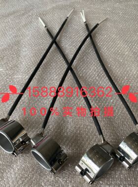 海天注塑机配件42X35喷嘴加热圈电热圈法兰喷嘴发热圈海天注塑机