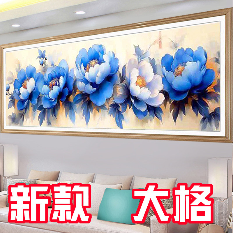 蒙娜丽莎十字绣蓝色牡丹中式大幅花卉客厅手工绣大格满绣全刺绣
