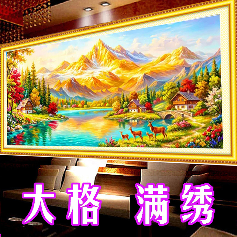 背靠金山福禄日照金山聚宝盆十字绣客厅装饰画山水画手工大格满绣