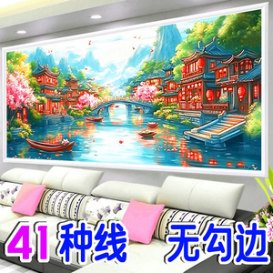 忆江南古韵十字绣客厅大格满绣画