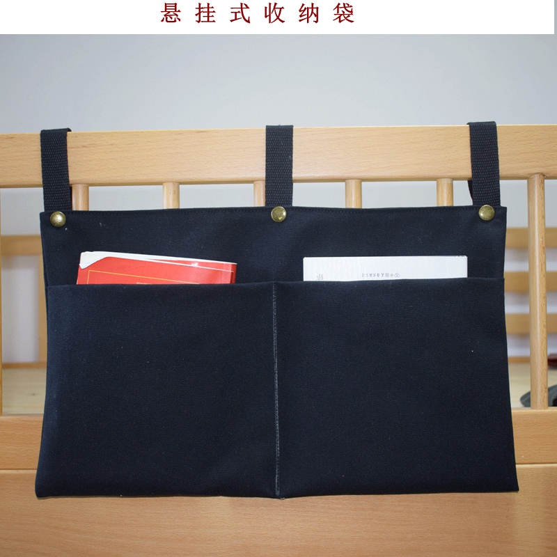 学生宿舍挂床边手机书本收纳袋挂收纳挂袋