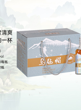 乌毡帽迷你冰雕低度微醺绍兴工艺半干型黄酒258ml每瓶小瓶装整箱