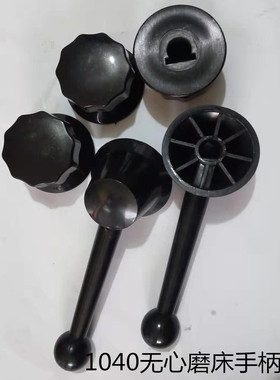 无心磨手柄内孔12无心磨床配件1040/M1080M1083操纵手柄磨床手柄