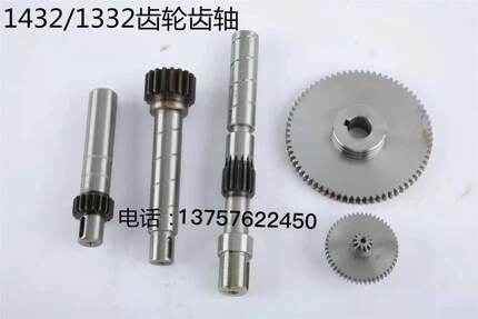 上海正品外圆磨床齿轮轴M1332B磨床齿轮轴 M1432B磨床齿轮轴1320H