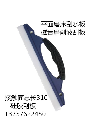 平面磨床刮水板配件7130/7132/7140刮水板台湾建德84/306刮水板_虎窝淘