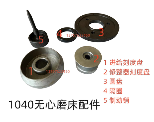 1040无心磨刻度盘修整器刻度盘