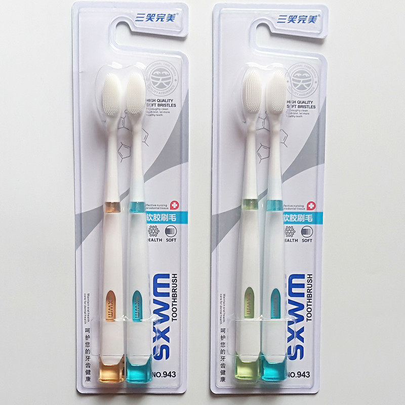 纳米软胶牙刷一体超柔包邮