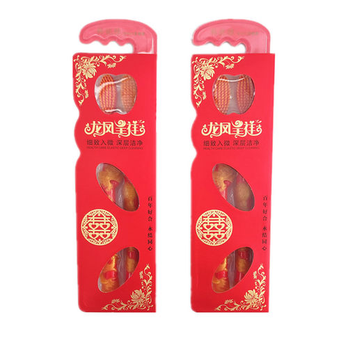 情侣软毛牙刷套装婚庆