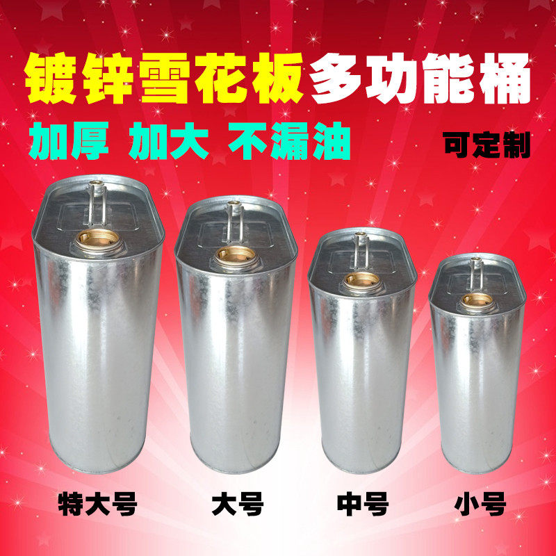 Cooking oil Oil drum thickening household kitchen Snowflake board Oil pot water tank White metal Size Flat Oil drumin the Kitchen/Cooking utensils , Kitchen Gadgets/Kitchen storage , Storage jars/Kitchen storage containers , Oiler  category - from Buy2taobao.com to provide professional Taobao agent buy service