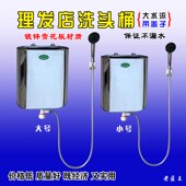 式 洗头神器桶理发店专用盛装 储澡手菜盆宿舍家简易老款 白铁皮水箱