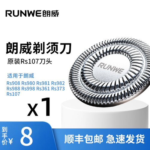 爆款热卖 3年质量问题免费换新
