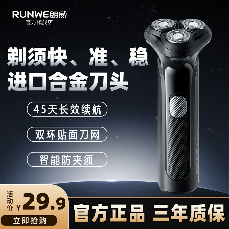 뵶ʿ綯κʽ뵶2023¿κӵƷʵ29.9Ԫ