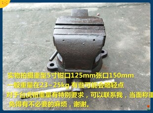 二手轻型加重型重6寸5寸8寸台虎钳家用工业级汽修虎钳平口钳台钳